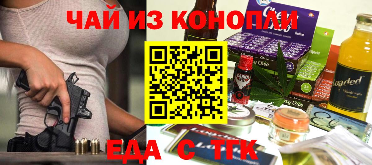 МЕФ Майкоп