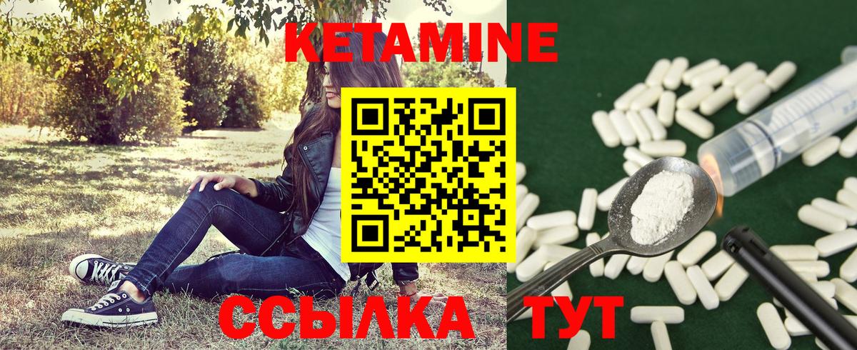 KRAKEN ССЫЛКА  КЕТАМИН ketamine  Вход с VPN  Майкоп 
