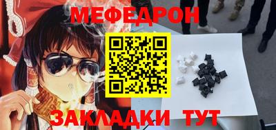 таблы Канаш