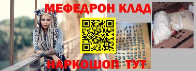 таблы Канаш