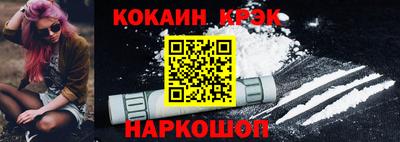 таблы Канаш
