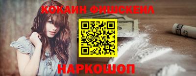 героин Кандалакша