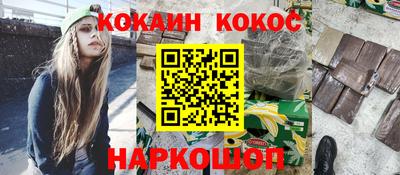 героин Кандалакша