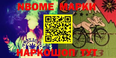 таблы Канаш