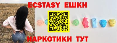 MDMA Premium VHQ Камышлов