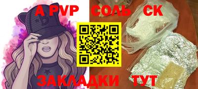 героин Кандалакша