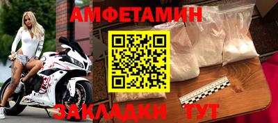 таблы Канаш