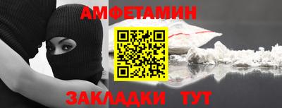 таблы Канаш