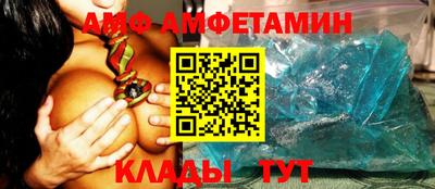 таблы Канаш