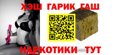 героин Кандалакша