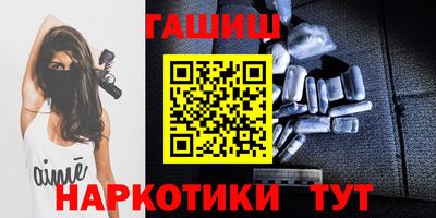 таблы Канаш