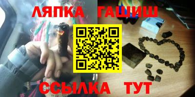 героин Кандалакша