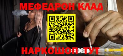 таблы Канаш