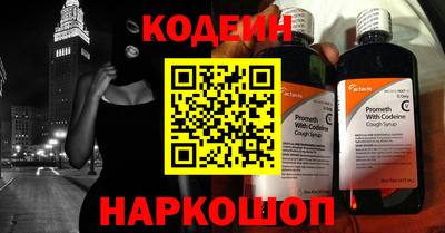 героин Кандалакша