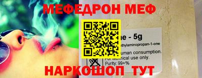 таблы Канаш