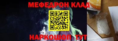 таблы Канаш