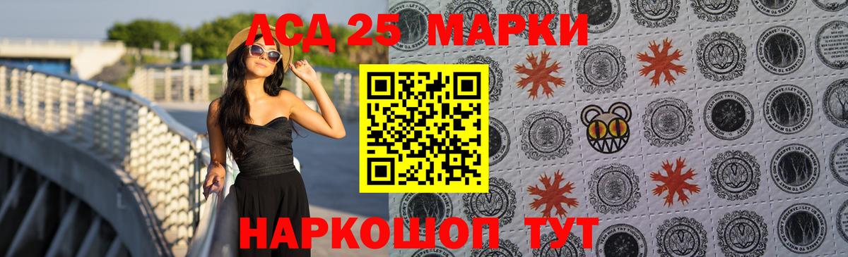 ЛСД экстази кислота  ЛСД экстази кислота  Вход с VPN  omg ТОР  Майкоп 