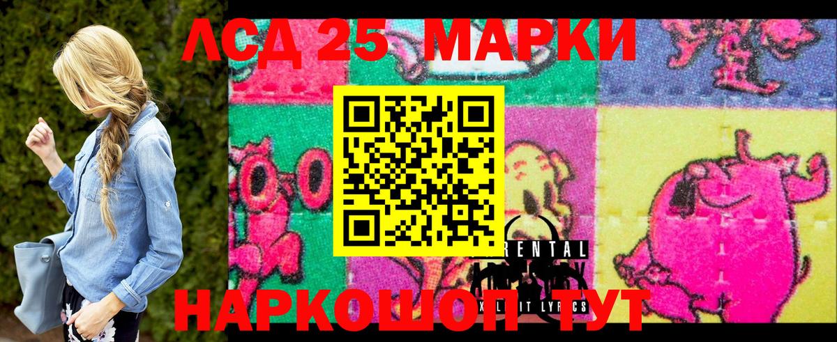 Марки N-bome 1500мкг  Марки 25I-NBOMe  Майкоп  Вход с VPN  Марки N-bome 1500мкг 