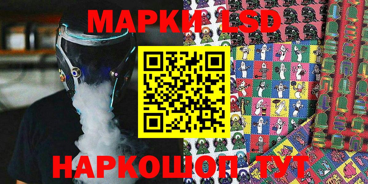MDMA  Майкоп  ГАШ  Каннабис  Мефедрон   Вход с VPN  ГАШИШ  COCAIN 