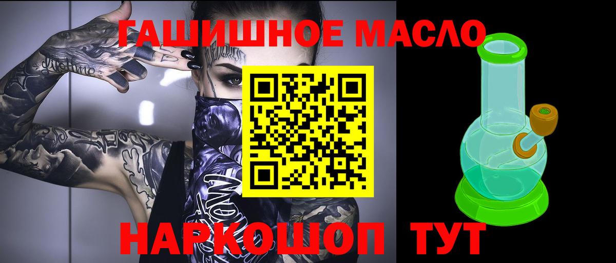 ТГК вейп Майкоп