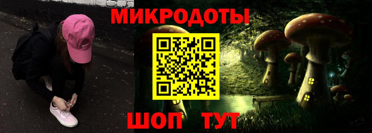 Майкоп  Псилоцибиновые грибы мицелий  что такое наркотик  Вход с VPN  Псилоцибиновые грибы мухоморы 