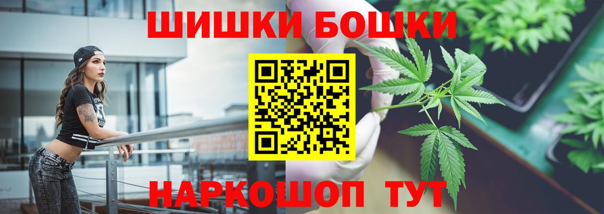 Бошки марихуана марихуана  Вход с VPN  Марихуана White Widow  Бошки Шишки марихуана  Майкоп  Бошки Шишки Ganja 